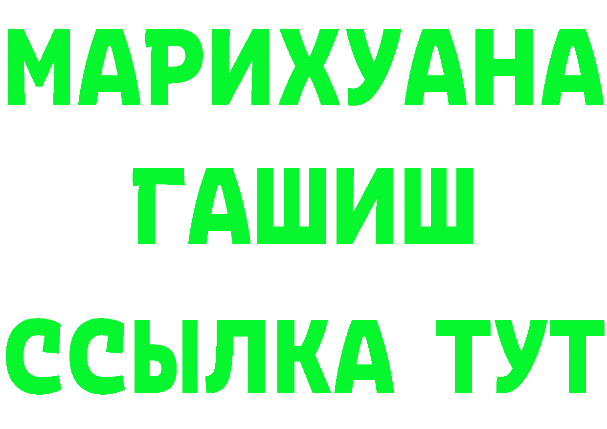 Дистиллят ТГК THC oil зеркало это МЕГА Калязин